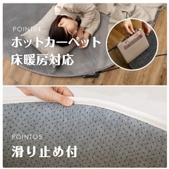 ラグマット グレー 丸型の画像