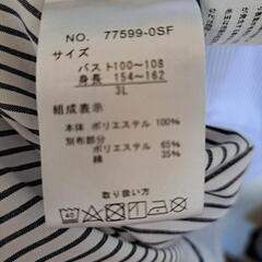 ワンピース  の画像