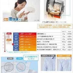 👕👚Panasonic ドラム式洗濯機 Cuble(キューブル) /ヒーター乾燥 洗濯7.0kg / 乾燥3.5kg /左開き NA-VG730L-S  2019年製 ¥66,666 (H250630g-7) 一宮市 リサイクルショップ の画像