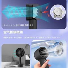 ハンディファン 100段階風量携帯扇風機 手持ち扇風機 5000mAh 大容量の画像