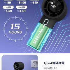 ハンディファン 100段階風量携帯扇風機 手持ち扇風機 5000mAh 大容量の画像