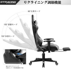 GTRacingゲーミングチェア オフィスチェア デスクチェア ゲーム用チェア リクライニング パソコンチェア ハイバック ヘッドレスト ランバーサポート ひじ掛け付き 高さ調整機能 PUレザーの画像