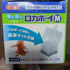 ロカボーイМの画像