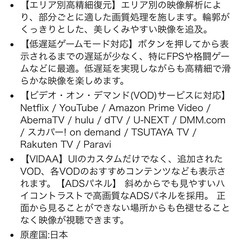 Hisense(ハイセンス) ハイセンス 43V型 4Kチューナー内蔵 液晶 テレビ 43E6G ネット動画対応 ADSパネル
の画像