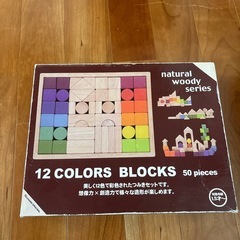 つみき　ブロック