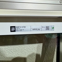 新品　YKKAP エピソード2 引違い窓　ペアガラスの画像