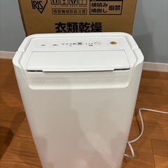 除湿機