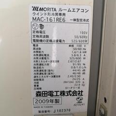 ウインドエアコン。の画像