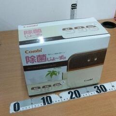 受け渡し予定】Maribel電動バウンサー (たなとも) 藤沢本町の