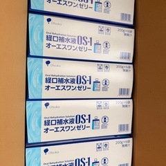 OS-1 経口補水液 ゼリー 200g×30袋の画像