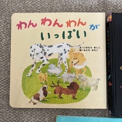 絵本５冊の画像