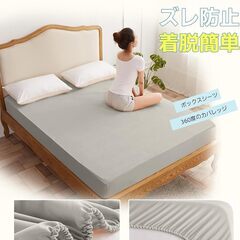 布団カバーセット 寝具カバーセット DPEAN 洗いざらし シワ加工 水洗い やわらか 洋式・和式兼用 掛け布団カバー ボックスシーツ 枕カバー吸水速乾 丸洗いOK 肌に優しい 無地 シンプル オールシーズン(ダークグレー+ライトグレー,シングル・3点セット)の画像