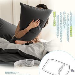 布団カバーセット 寝具カバーセット DPEAN 洗いざらし シワ加工 水洗い やわらか 洋式・和式兼用 掛け布団カバー ボックスシーツ 枕カバー吸水速乾 丸洗いOK 肌に優しい 無地 シンプル オールシーズン(ダークグレー+ライトグレー,シングル・3点セット)の画像