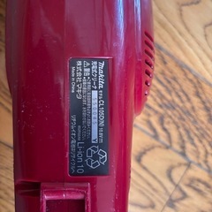makita マキタ　充電式クリーナー　CL105Dの画像