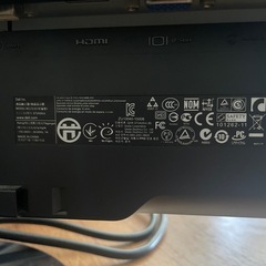 【値下げ】 Dell ST2420Lb ディスプレイ 本体 24インチの画像