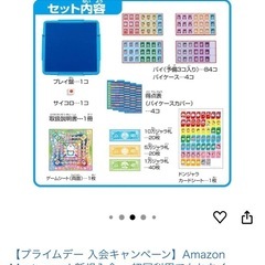 【値下げ】ドラえもんドンジャラ　　の画像