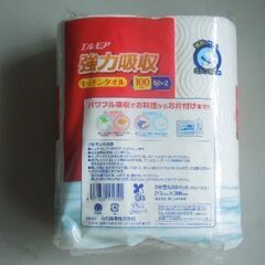 エルモア 強力吸収キッチンタオル（2個パック）の画像