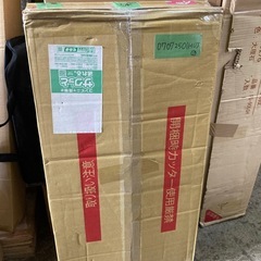 不二貿易 コレクションケース フィギュアケース 3段 幅55×奥行43.5×高さ86cm ブラック コーナータイプ 背面ミラー 組立商品 99481の画像