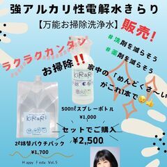 HappyFesta Vol.17 ♡美と健康の祭典♡