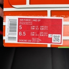 【値下げ】Off-White AIR FORCE1 MID SP(23cm)の画像