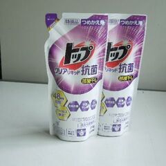 【ご成約済】トップ部屋干し クリアリキッド抗菌洗剤2本セット（詰...