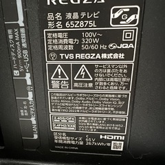 【決まりました】REGZA 65インチ　テレビ　ジャンク品の画像
