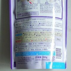 【ご成約済】トップ部屋干し クリアリキッド抗菌洗剤2本セット（詰め替え・未開封）の画像