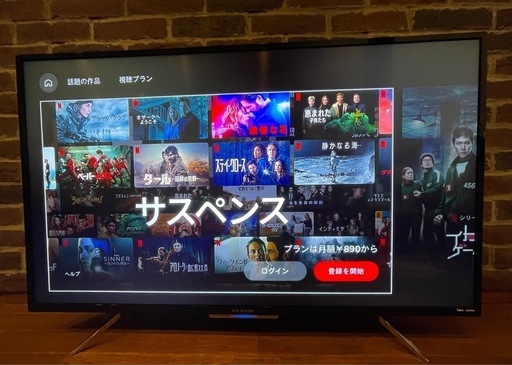 フナイ 43V型 4K対応液晶テレビ FL-43UB4000 4000シリーズ｜テレビ｜FUNAI製品情報