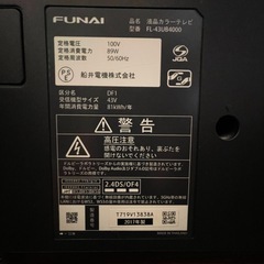フナイ　FUNAI 液晶テレビ　4K  FL 43UB4000の画像