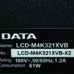 71393★I-O DATA 31.5型4K液晶モニター LCD-M4K321XVB (1) 【アイ・オー・データ/4K対応＆広視野角VAパネル採用/スタンド付属無し】の画像