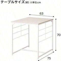 ダイニングテーブルイスセットの画像