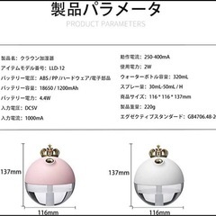 【新品】ミニ 加湿器 卓上 320ml USB LED グラデーション点灯 球体 白の画像