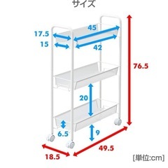 山善(YAMAZEN) サイドワゴン マットホワイト 19cm 3段 スリム 工具不要 組立かんたん LKW-3S(MW)の画像