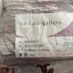 新品　ゆかた　の画像