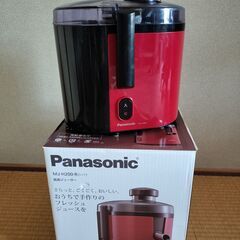 Panasonic 高速ジューサー MJ-H200-R