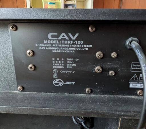 CAVジャパン THRF-120 3.1chオーディオラック（スピーカー付テレビ台
