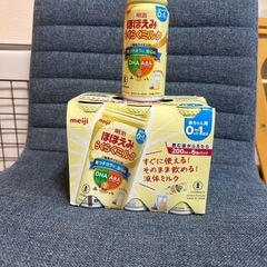 ミルク　ベビー　ほほえみ　赤ちゃん　ミルク缶明治 meiji ほほえみ 明治ほほえみ らくらくミルク 200ml×6本 [液体ミルク 赤ちゃん用 0ヶ月～1歳頃]の画像