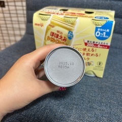 ミルク　ベビー　ほほえみ　赤ちゃん　ミルク缶明治 meiji ほほえみ 明治ほほえみ らくらくミルク 200ml×6本 [液体ミルク 赤ちゃん用 0ヶ月～1歳頃]の画像