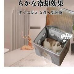 ペット冷却ハウスの画像