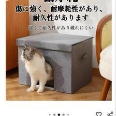 ペット冷却ハウスの画像