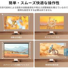 【美品・動作確認済み】XGIMI Elfin ホームプロジェクター（フルHD / Android TV搭載）の画像