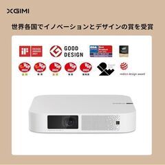 【美品・動作確認済み】XGIMI Elfin ホームプロジェクター（フルHD / Android TV搭載）の画像