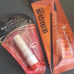 メイク　化粧品の画像