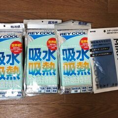 【新品】冷感タオル レイクール（グリーン）スポーツタオル MIR...