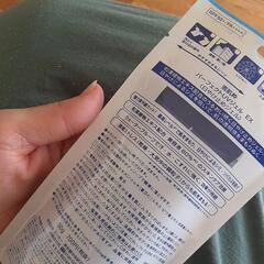 日焼け止め　雪肌粋の画像
