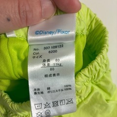 litteリトルグリーンメンパンツ80の画像