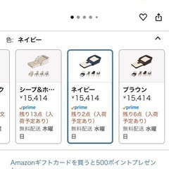 【価格更新】farskaファルスカ添い寝からお座りまでをサポート【ファルスカ ベッドインベッド Flex ネイビー】新生児 ベビーベッド 　の画像