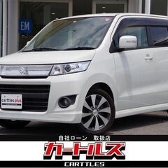【自社ローン】ワゴンRスティングレー スティングレー TS　☆彡オンライン商談OKの画像