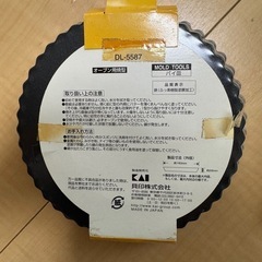 ケーキ型など5点セット【貝印など】の画像