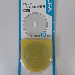【新品未開封】OLFA RB45-10 円形刃 替刃 10枚入